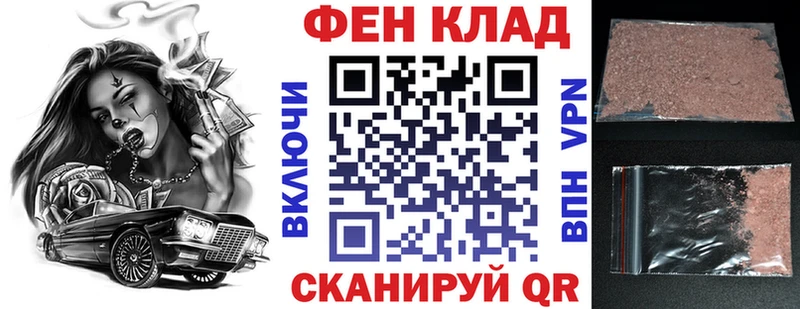 Amphetamine Розовый цены Нюрба