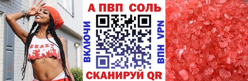 А ПВП мука  хочу   маркетплейс какой сайт  Нюрба 
