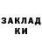 КОКАИН Fish Scale felici ragneda