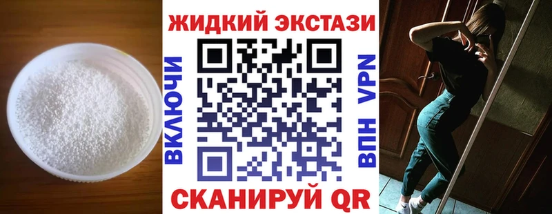 купить наркотики сайты  Нюрба  БУТИРАТ оксибутират 