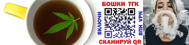 Еда ТГК марихуана  Нюрба 
