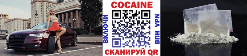 продажа наркотиков Нюрба КОКАИН Эквадор