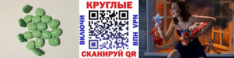 Ecstasy бентли  где продают наркотики  Нюрба 