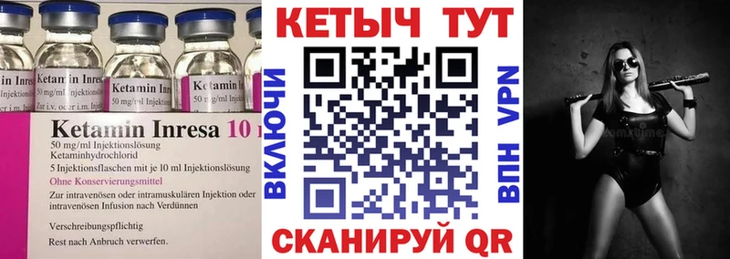 блэк спрут как зайти  Нюрба  КЕТАМИН ketamine  где найти  