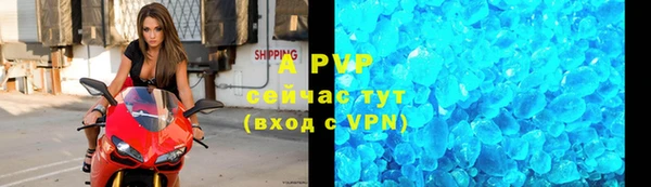 первитин Абаза