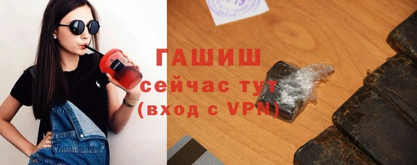 кокаин премиум Абинск