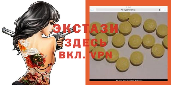 прущая мука Алексин