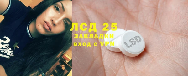 первитин Абаза