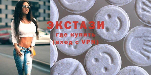кокаин Абдулино
