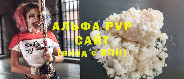 первитин Абаза