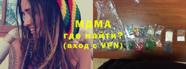 первитин Абаза