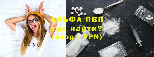 кокаин Абдулино