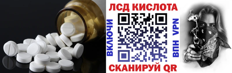 Лсд 25 экстази ecstasy Нюрба