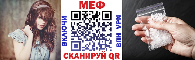 как найти   Нюрба  МЯУ-МЯУ VHQ 