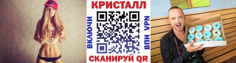 дарнет шоп  Нюрба  Метамфетамин Декстрометамфетамин 99.9% 
