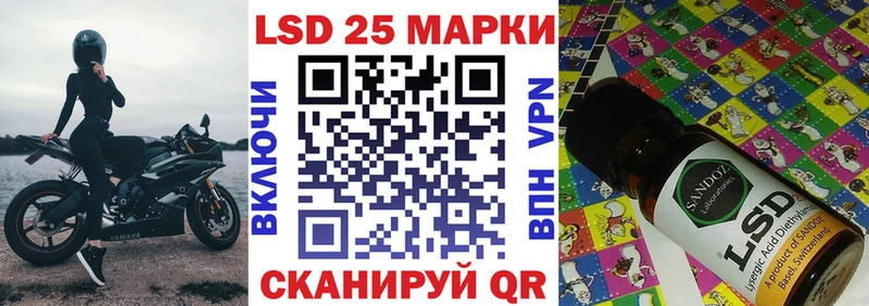 что такое наркотик Нюрба Марки NBOMe 1,8мг