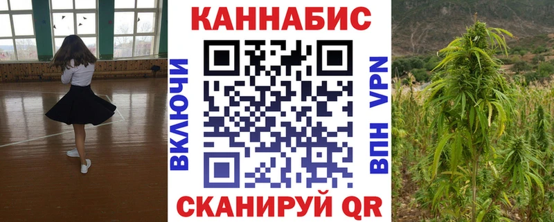 Бошки Шишки AK-47  купить закладку  Нюрба 